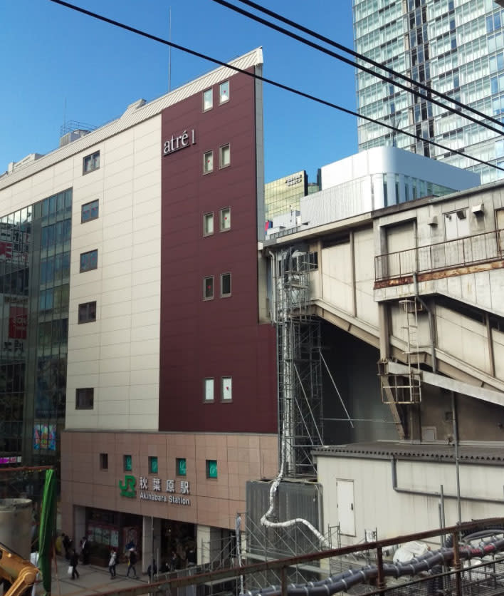 The Akihabara train station building appears flat-looking to some Japanese.