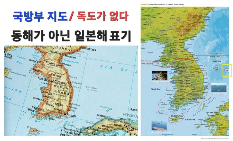 <span>Comparison between the map shared alongside the false claim on Facebook (left) and an actual official map published in the defence ministry's 2022 white paper (right)</span>