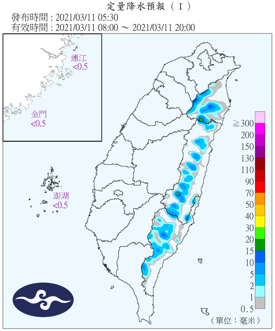 今天預計僅有東半部有零星局部短暫雨。（圖／翻攝自中央氣象局）