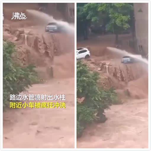 水管炸開噴向車輛。（圖／翻攝自沸點視頻）