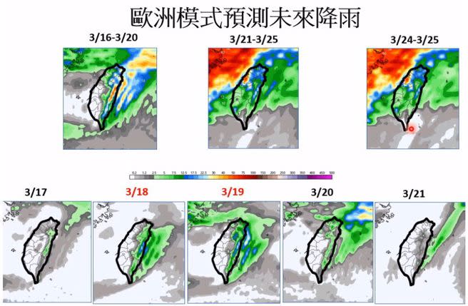 賈新興指出，下周五、六兩天有陣雨或雷雨出現機會。（翻攝自YouTube）