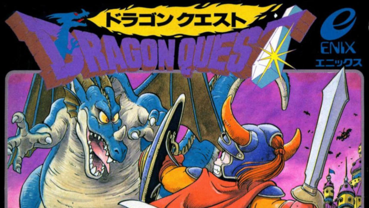  Dragon Quest. 