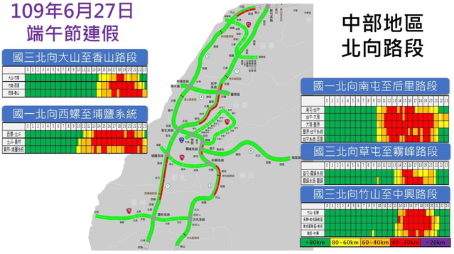 (高公局提供)