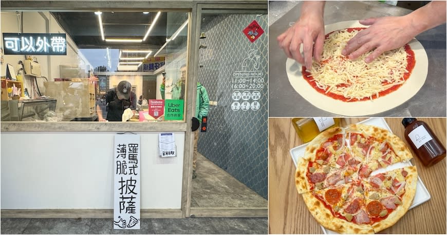 桃園｜CopokaPIZZA 手工窯烤披薩