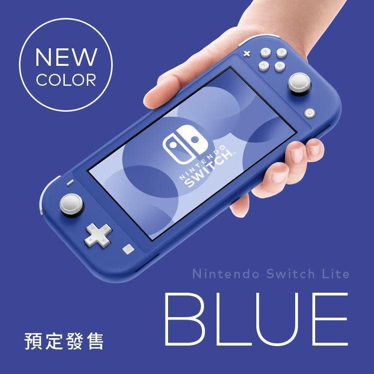 Switch Lite推出藍色主機，有網友認為很像GBA的配色。（翻攝任天堂官網）