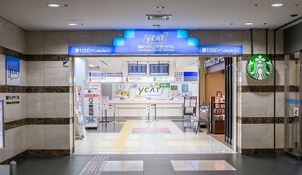 横浜City Air Terminal（YCAT）