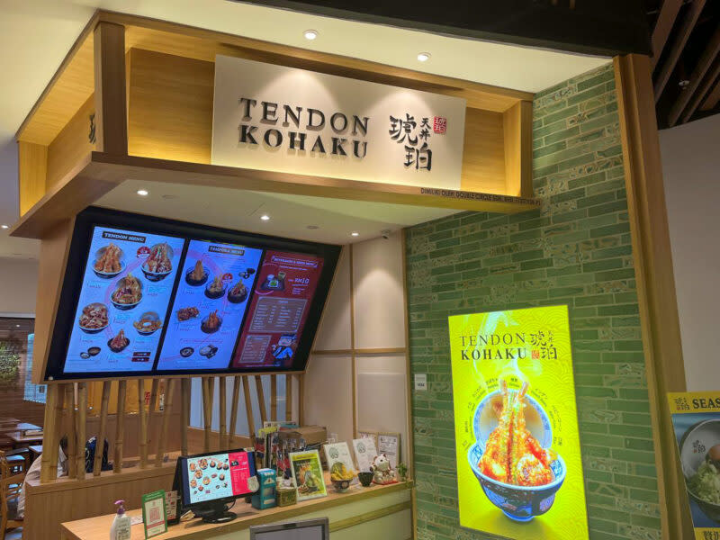 Tropicana Gardens - Tendon Kohaku