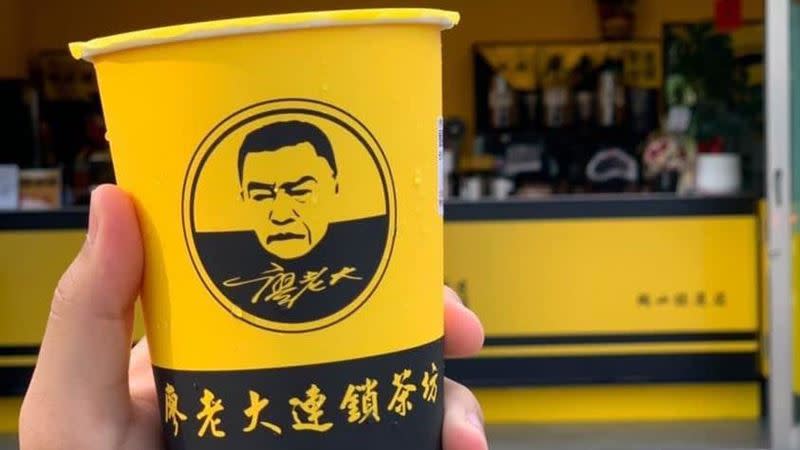 廖老大自創手搖飲品牌「阿娘喂！廖老大茶坊連鎖」轟動全台，但近期卻有不少加盟主透露營運狀況並不樂觀。（示意圖／翻攝自王浩宇臉書）