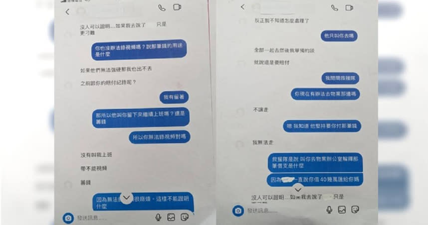 小惠表示男友扛下40萬的賠付金換得自己平安回台，但如今卻仍無法返台與她團聚。（圖／翻攝畫面）