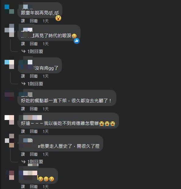 網友們相當不捨。（圖／翻攝自我是蘆洲人臉書社團）