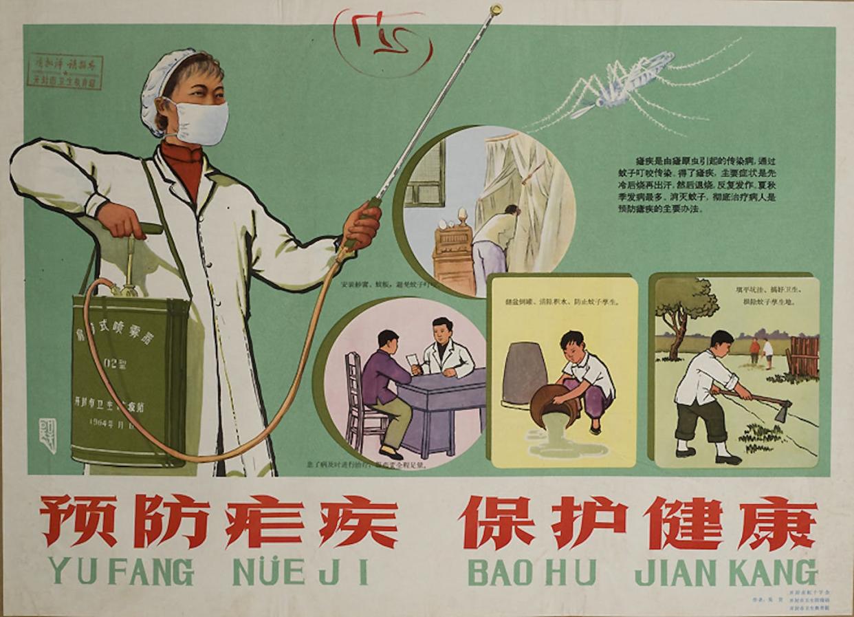 1964 poster: 'Prevent Malaria and Take Care of People's Health.' <a href="https://www.nlm.nih.gov/exhibition/chineseantimalaria/gallery.html" rel="nofollow noopener" target="_blank" data-ylk="slk:Painted by Wu Hao 吴昊;elm:context_link;itc:0;sec:content-canvas" class="link ">Painted by Wu Hao 吴昊</a>