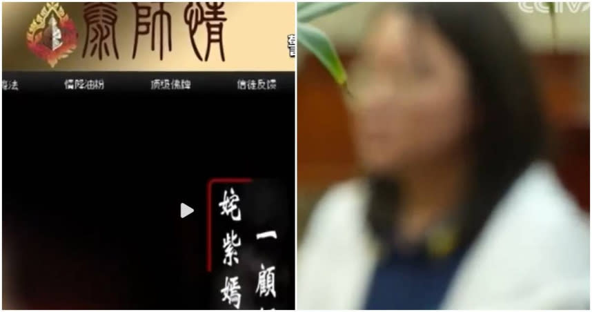 李女求復合，請人做法被騙百萬元。（圖／翻攝微博）