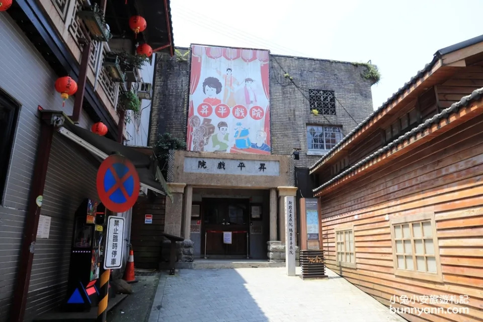 九份景點一日遊