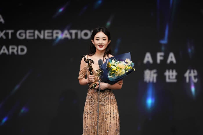 Zanilia Zhao receives this year's Next Generation Award at the Asian Film Awards