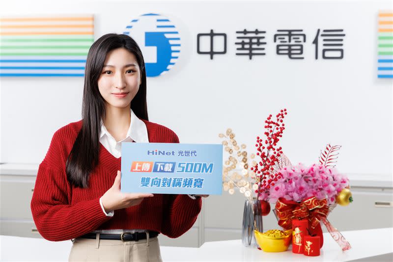 中華電信HiNet光世代新春感恩回饋 申辦「速在必行2.0」加碼贈Hami Point點數並享好禮雙重抽。（圖／電信業者提供）