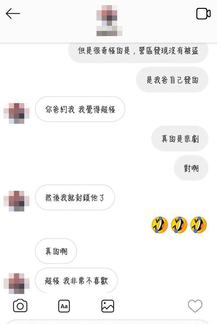 女兵傳訊給小玫母女，指出林姓少校曾私下邀約但遭她拒絕。（讀者提供）