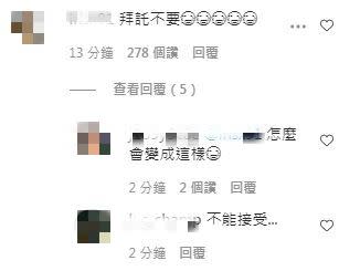 小鬼的Instagram湧入大批粉絲留言。（圖／翻攝自黃鴻升IG）