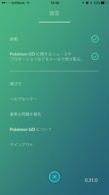 ポケモンgoで データが消えた ログインできない ときの対処法 Ios版1 1 0アップデートでログイン方式変更 Engadget 日本版