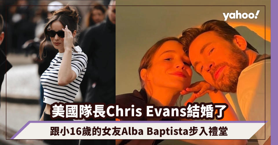 美國隊長 Chris Evans 結婚了！跟小 16 歲的女友 Alba Baptista 步入禮堂