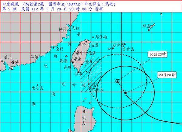 中央氣象局29日晚間8點30分發布中颱瑪娃海上颱風警報。（圖：氣象局提供）