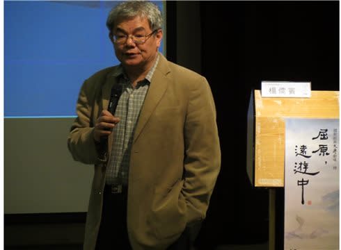 清華大學哲學所講座教授楊儒賓獲中研院人文社會科學組院士。   圖：取自國家圖書館官網