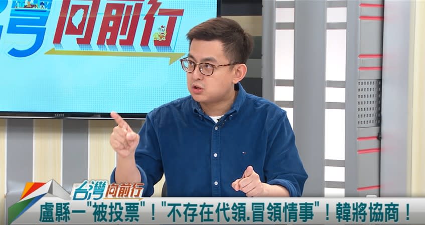 議事人員誤插表決卡！韓將嚴懲！卓冠廷：這當中有BUG！