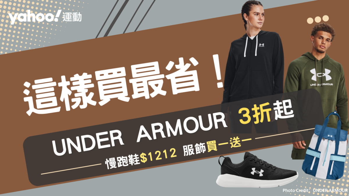 Unbeatable Discounts on UNDER ARMOUR Brand Get up to 30 Off Daily