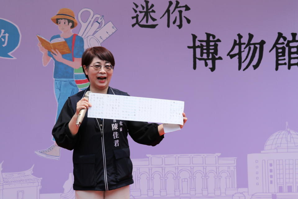 518博館日記者會陳佳君局長展示紀念章護照。   圖：台中市文化局/提供