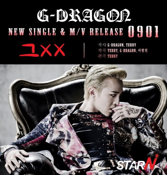 Age limit put on G-Dragon's 'The XX'