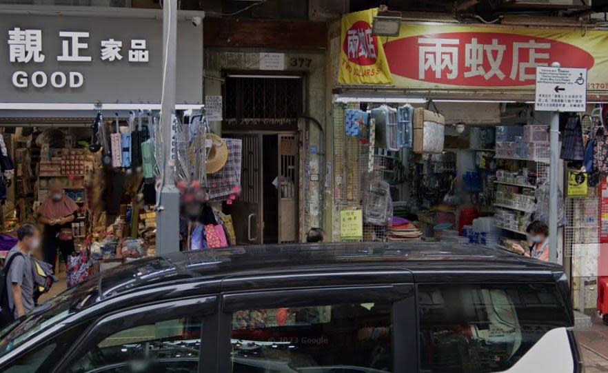 深水埗六旬漢遇「骨女」兜搭，揼骨後失2700元報警。(Google Map)