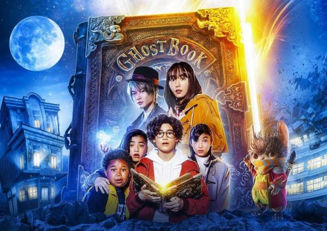 新垣結衣新片 Ghostbook妖怪圖鑑 7月開畫 老公星野源唱主題曲