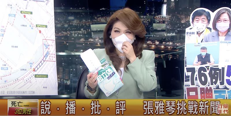 張雅琴感謝日本觀眾送她這款號稱超立體口罩。（圖／翻攝自年代新聞YouTube）