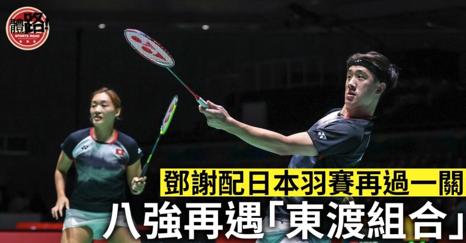 圖：Badminton Photo