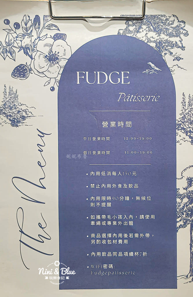 台中沙鹿｜法奇甜點 FUDGE