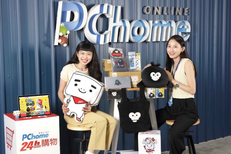 PChome網路家庭8月營收38.77億元，跨境代購高成長。（PChome提供）