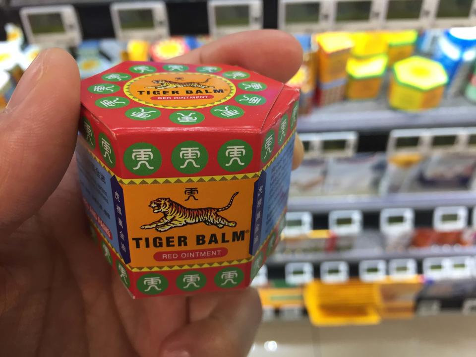 新加坡百年老店 ： 虎牌萬金油