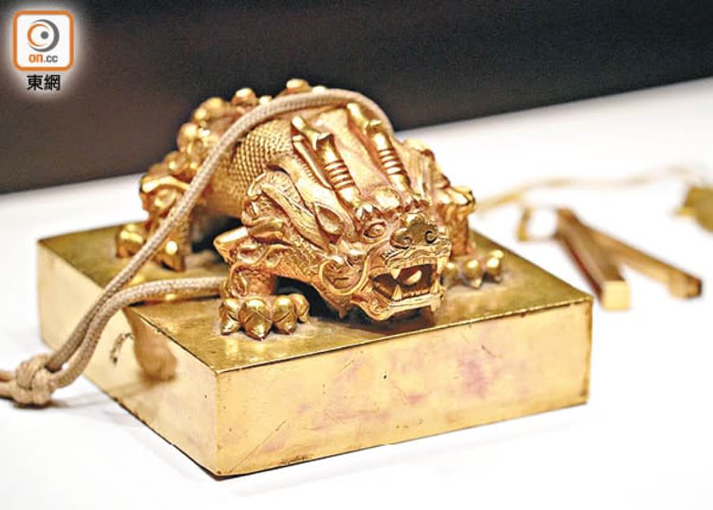 溥儀冊封皇后時使用的金印「皇后之寶」存留至今，實屬珍貴。