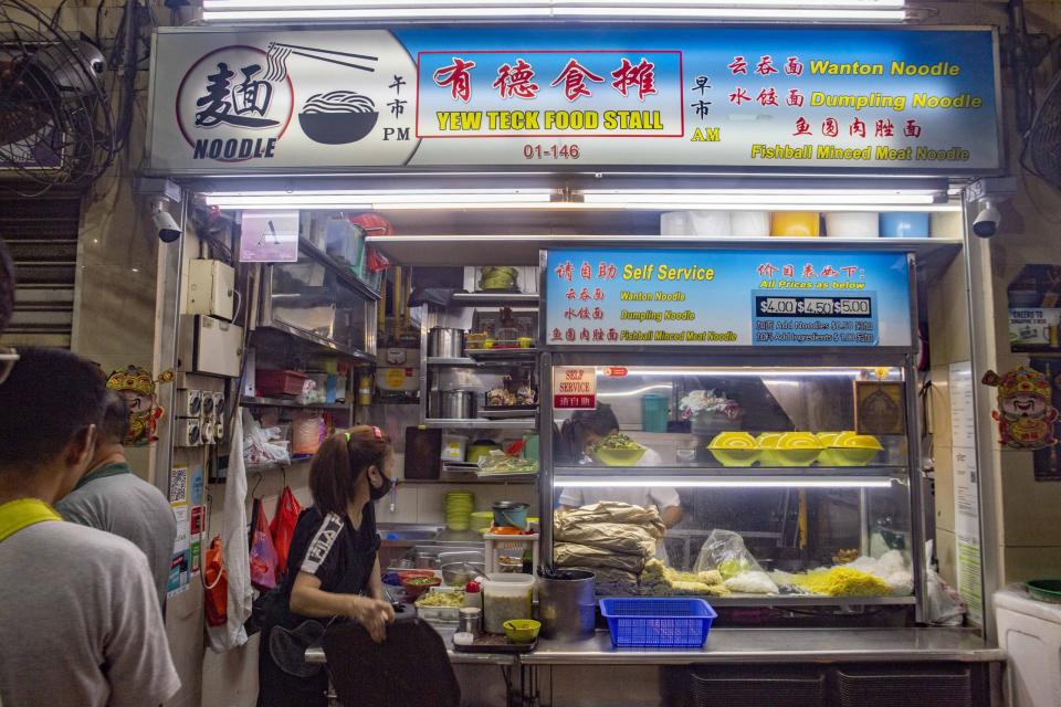 Boon Lay Place Food Village - Yew Teck Food Stall 