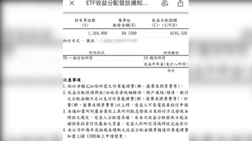 該名女子為家庭主婦，而其被動收入相當驚人。（圖／翻攝自Dcard論壇）