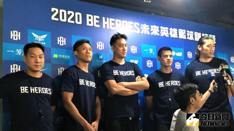 ▲「第五屆2020 BE HEROES 未來英雄籃球訓練營」陳世念(左起)、林志傑、田壘、楊敬敏、曾文鼎。（圖／鍾東穎攝 ,2020.07.17）

