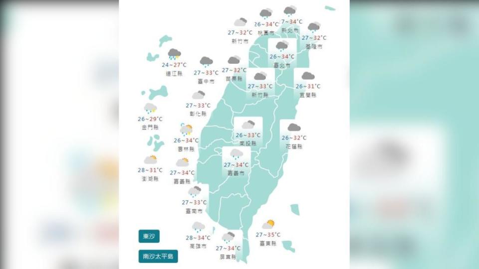 圖／中央氣象署