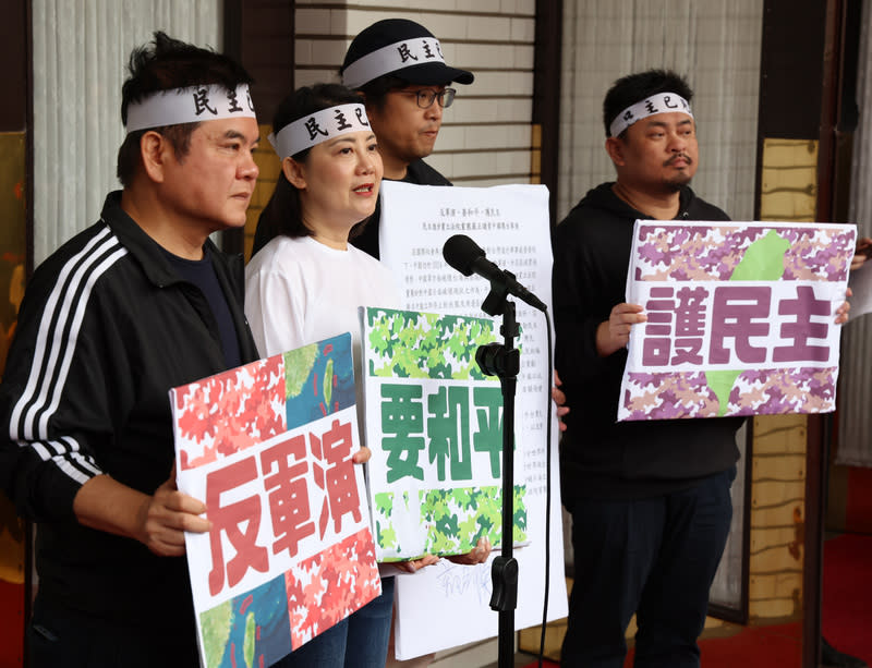 「反軍演、要和平、護民主」記者會 立法院會24日開會，將續審國會職權修正相關法案。 上午9時，會議主席、立法院長韓國瑜進入議場主持 國是論壇，同時間，民進黨立法院黨團幹事長吳思瑤 （左2）、書記長莊瑞雄（左）等人則在議場前舉行 「反軍演、要和平、護民主」記者會。 中央社記者張新偉攝  113年5月24日 