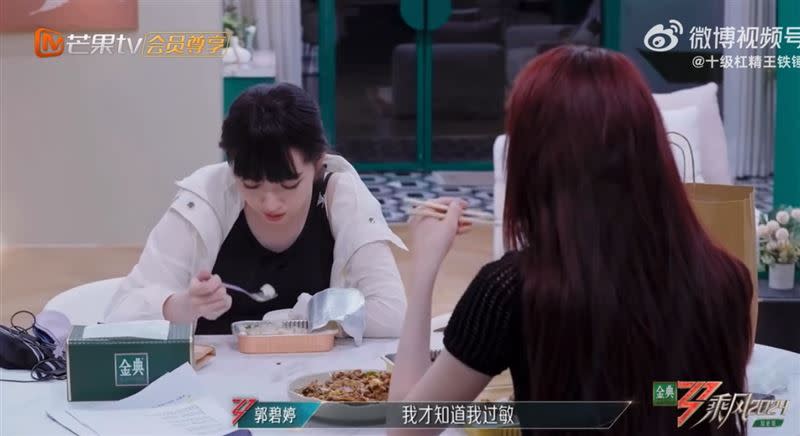 郭碧婷在吃飯時，講了自己是「白飯過敏」的特殊體質。（圖／翻攝自微博）