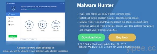 【限時免費】Malware Hunter Pro 惡意程式掃毒、清除工具一年授權碼，放送到 7/31 止