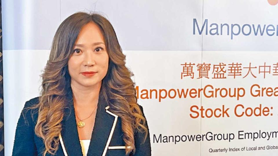 ManpowerGroup Greater China萬寶盛華大中華高級副總裁徐玉珊