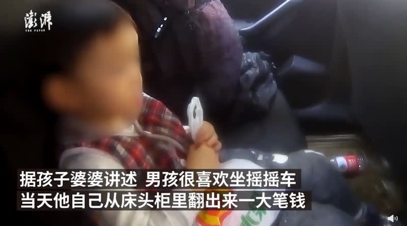 男童挖出私房錢，自己跑出家門要去坐搖搖車。（圖／翻攝自澎湃新聞）