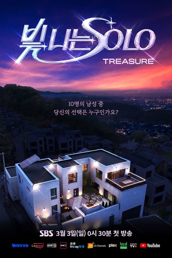 （圖源：FB@Treasure 트레저）