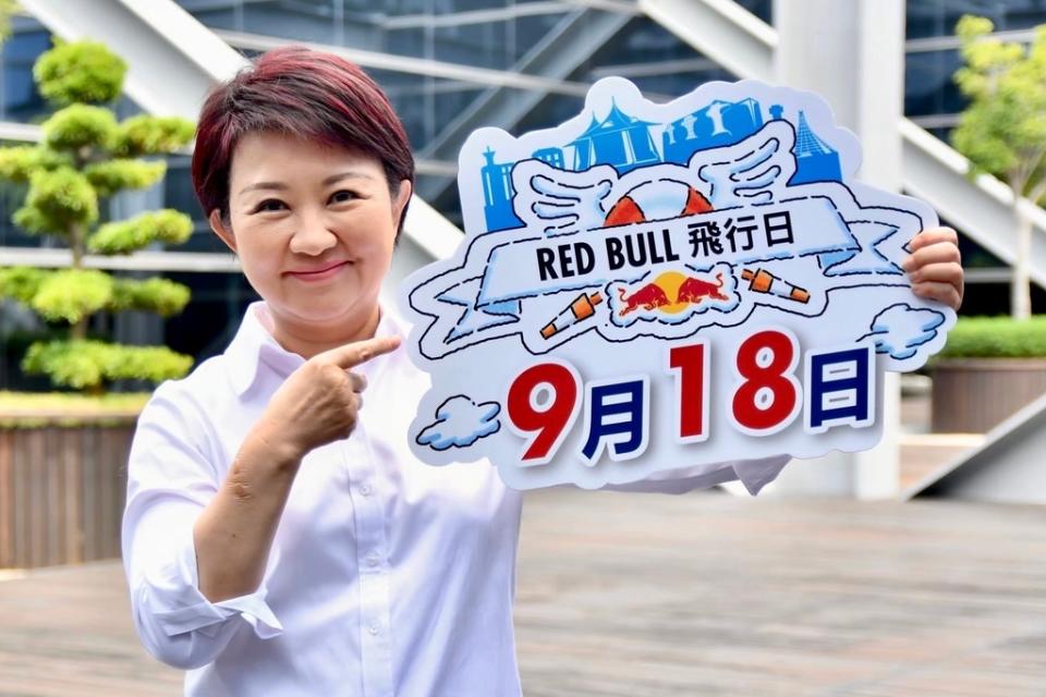 《圖說》市長盧秀燕力挺Red Bull飛行日大賽。