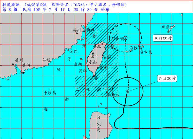 颱風丹娜絲路徑往東修正 晚間8時30分解除陸警。圖為2030颱風動向。（氣象局提供）