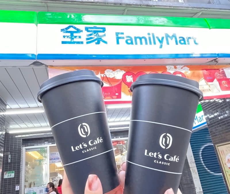 ▲全家補班日優惠，全盈+PAY限定，Let’ s Café特濃拿鐵買一送一。（圖／全家提供）